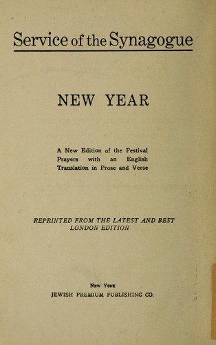 Maḥzor le-Rosh ha-Shanah