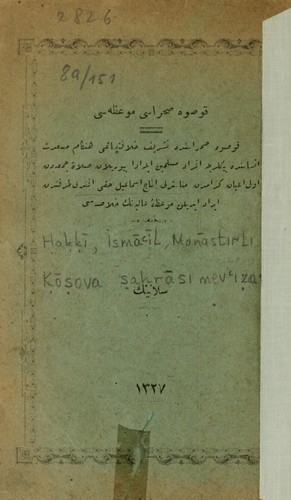 Ḳōṣova ṣaḥrāsi mev'iẓasi