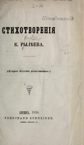 Stikhotvorenīi︠a︡