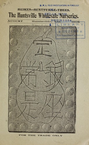 Heikes Huntsville trees