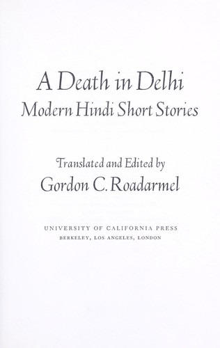 A death in Delhi