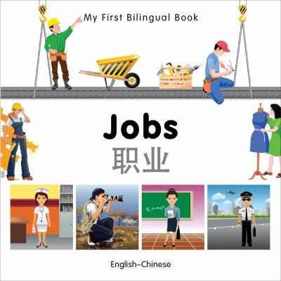 Jobs Zhi Ye