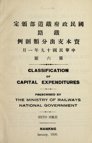 Accounting rules and classifications of railways prescribed by the Ministry of Communications