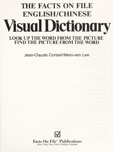 The Facts on File English/Chinese visual dictionary