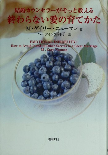 Kekkon kaunsera  ga sotto oshieru owaranai ai no sodatekata