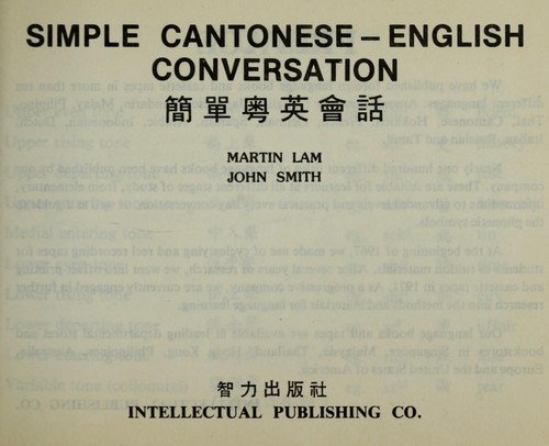SIMPLE CANTONESE - ENGLISH CONVERSATION (Book & Audiocassette)