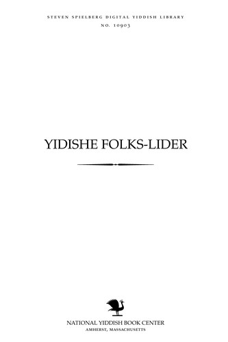 Yidishe folḳs-lider