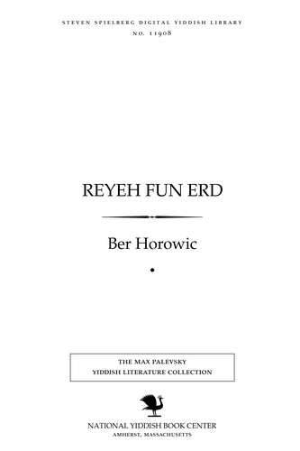 Reyeḥ fun erd