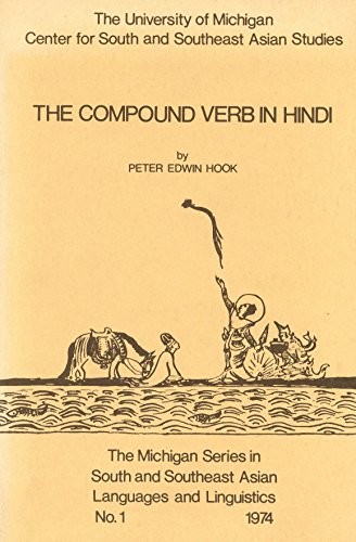 The compound verb in Hindi.