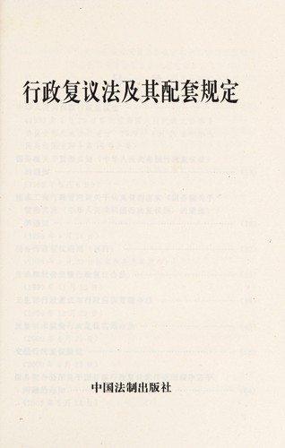 Wu ye guan li tiao li ji qi pei tao gui ding