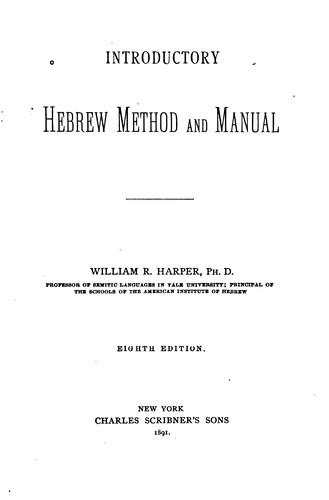 Introductory Hebrew Method and Manual