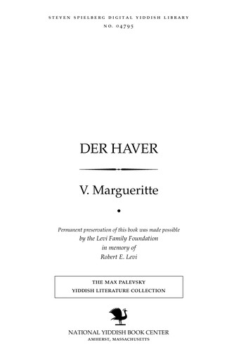 Der ḥaver
