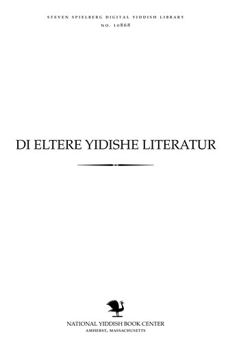 Di elṭere Yidishe liṭeraṭur
