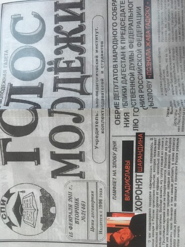 Познала жаба гадюку