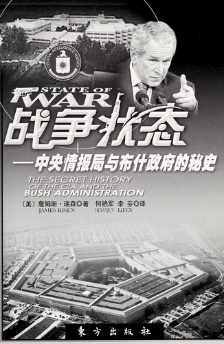 Zhan zheng zhuang tai