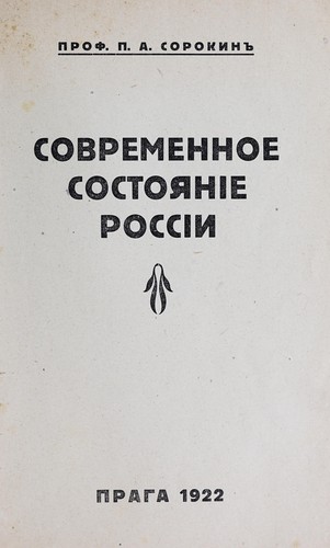 Sovremennoe sostoi͡a︡nīe Rossīi.