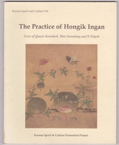 The Practice of Hongik Ingan Lives of Queen Seondeok, Shin Saimdang and Yi Yulgok