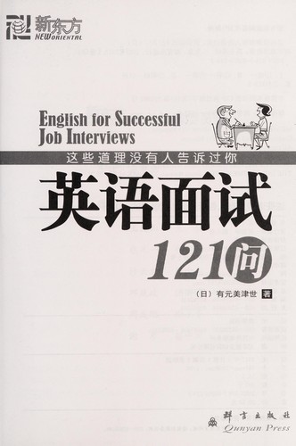 Zhei xie dao li mei you ren gao su guo ni