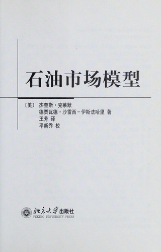 Shi you shi chang mo xing