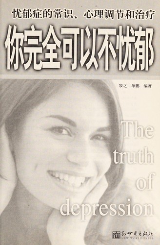 Ni wan quan ke yi bu you yu