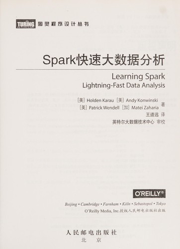 Spark kuai su da shu ju fen xi =