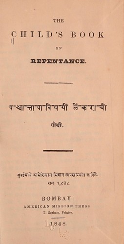 The Child's book on repentance