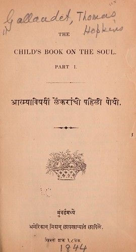 The child's book on soul