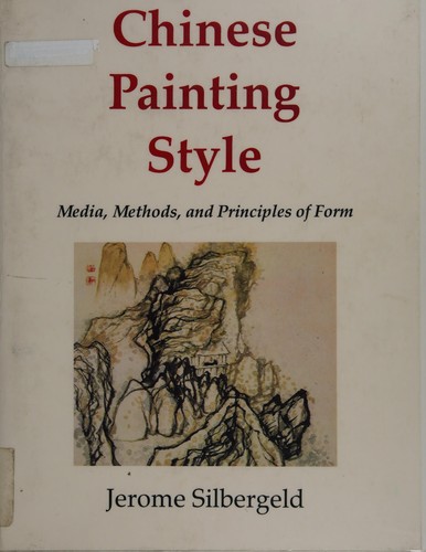 Chinese painting style