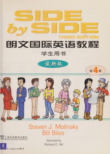 Langwen guo ji Ying yu jiao cheng