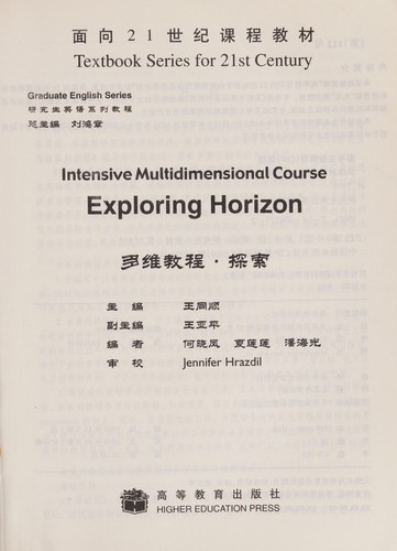 Intensive multidimensional course