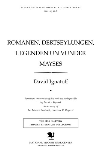 Romanen, dertseylungen, legenden un ṿunder mayśes̀