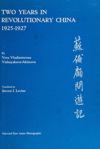 Two years in revolutionary China, 1925-1927