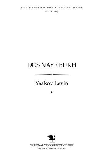 Dos naye bukh