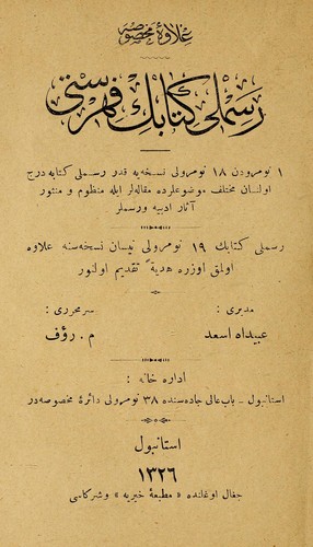 Resimli Kitab'n fihristi