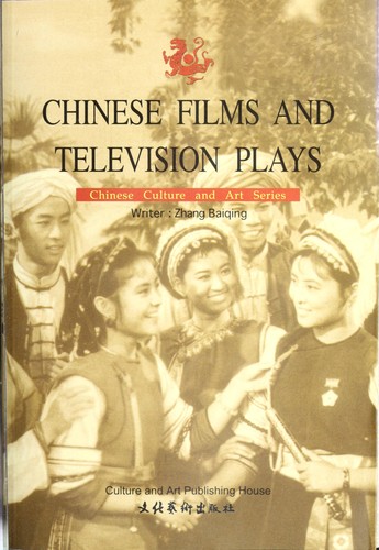 Chinese films and television plays