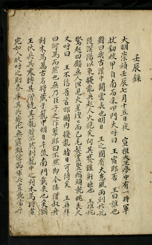 Imgamnok. Kapchinnok