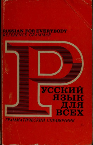 Russian for everybody =