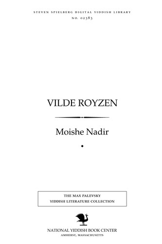 Ṿilde royzen