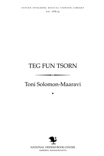 Ṭeg fun tsorn
