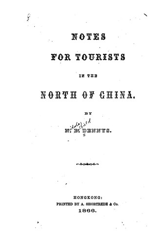 Notes for tourists in the north of China