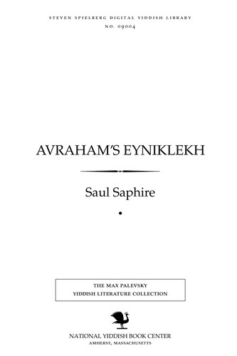 Avraham's eyniḳlekh