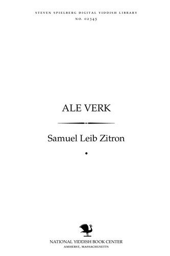 [Ale ṿerḳ.]
