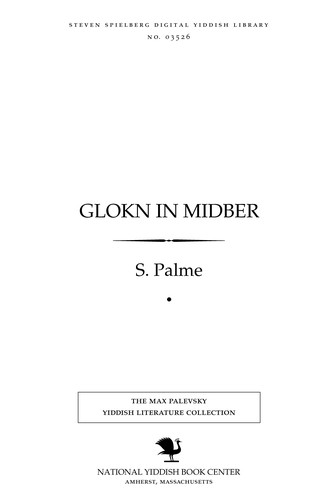 Gloḳn in midber