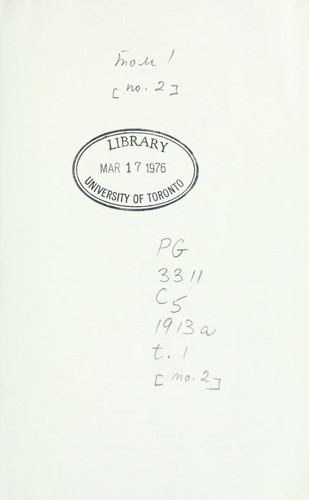 Sochineniia Mikhaila Dmitrievicha Chulkova