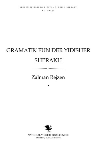 Gramaṭiḳ fun der Yidisher shprakh