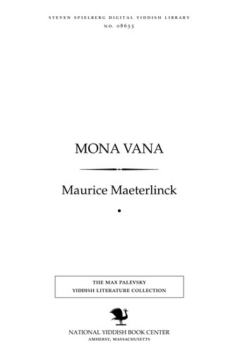 Mona Ṿana