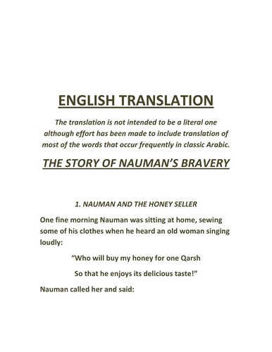 English translation of a classical Arabic Story, Nauman by Kamil Kilani