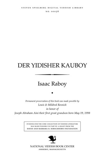 Der yidisher ḳauboy