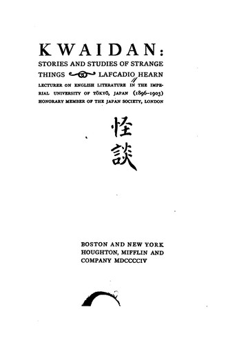 Explore Lafcadio Hearn's Kwaidan, a captivating collection of Japanese ghost stories and folklore, rich in cultural insights.