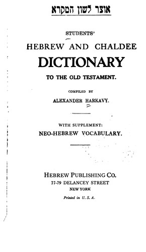 Students Hebrew and Chaldee Dictionary to the Old Testament